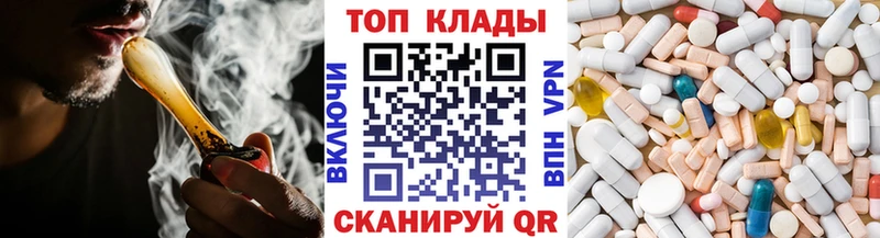 Хочу наркоту Родники АМФЕТАМИН A PVP МЕФ Канабис Кокаин Гашиш