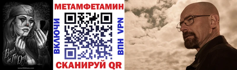 АМФЕТАМИН 97% Родники