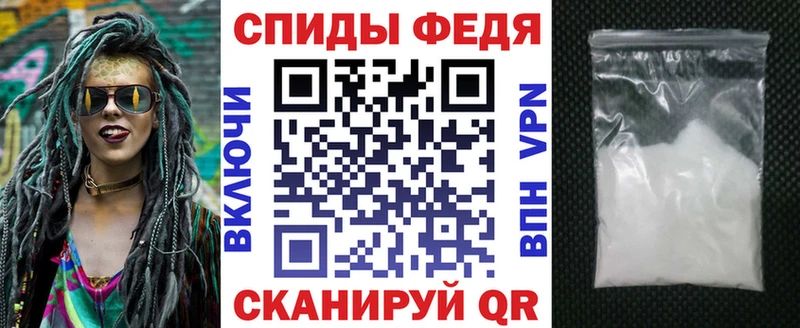 Амфетамин Розовый  Родники 