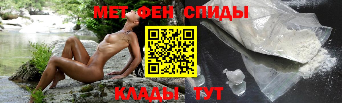 Родники  это Telegram  Вход с VPN  АМФЕТАМИН Premium  АМФ  АМФЕТАМИН 