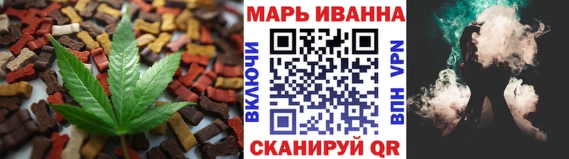 МЕГА сайт  Родники  Печенье с ТГК марихуана 