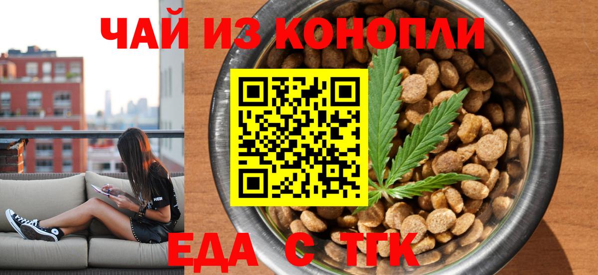 Canna-Cookies конопля Родники