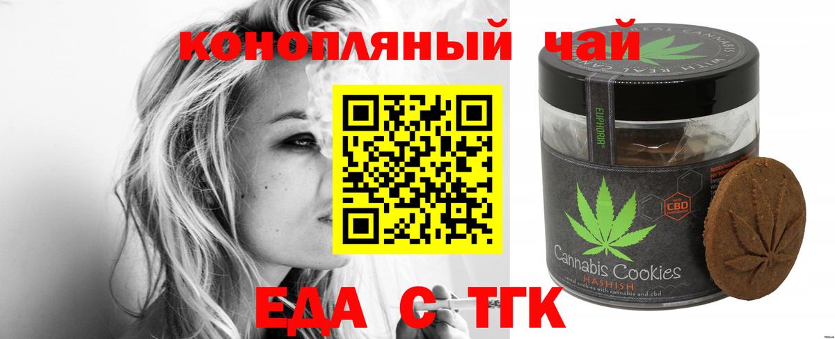 МЕФ Родники