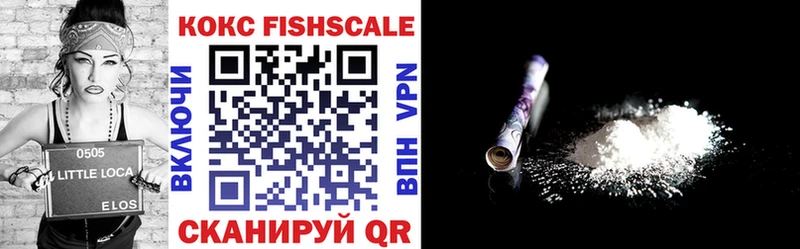 где продают наркотики  shop официальный сайт  COCAIN Боливия  Родники 
