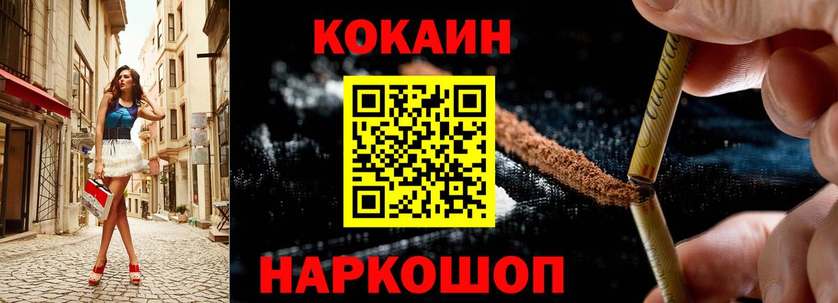 COCAIN Columbia Родники