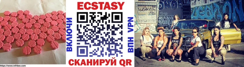 наркотики  Родники  Ecstasy XTC 