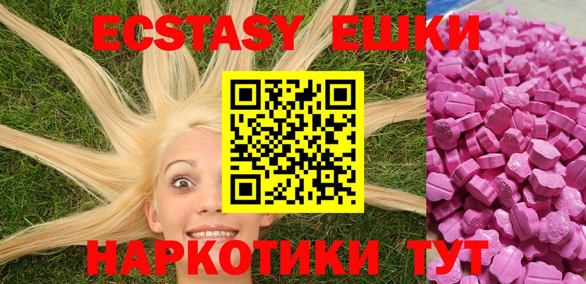 Экстази бентли Родники