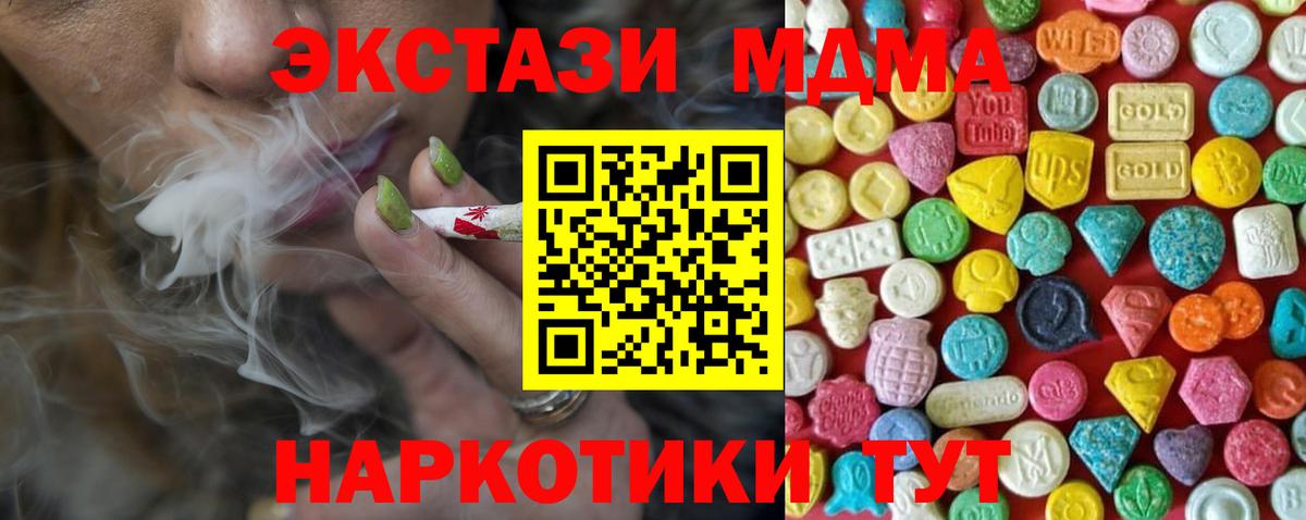 Ecstasy 250 мг  Ecstasy таблы  Родники  Вход с VPN 
