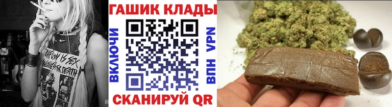 Гашиш Ice-O-Lator  Родники 