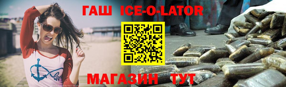ГАШИШ hashish Родники
