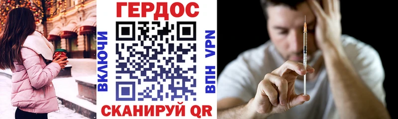 ГЕРОИН афганец мега ССЫЛКА Родники наркотики