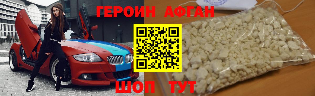 Героин гречка Родники