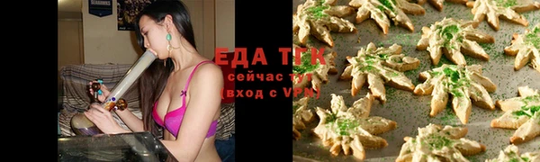 мяу мяу мука Алексеевка