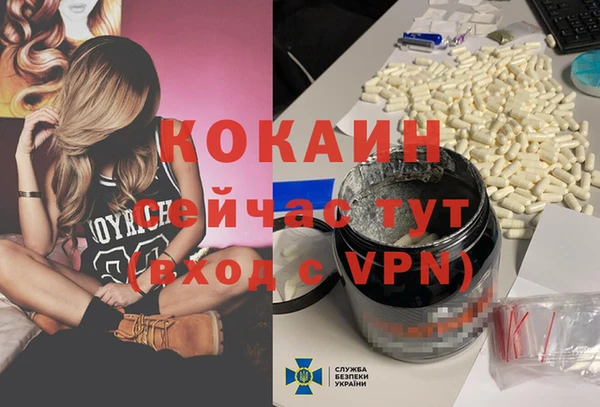 мяу мяу мука Алексеевка