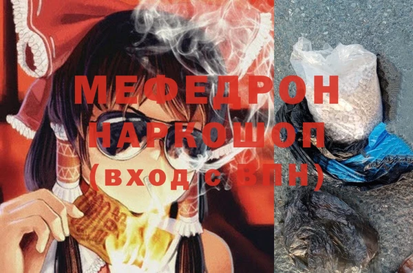 мяу мяу мука Алексеевка