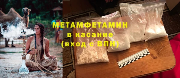 метамфетамин Алзамай