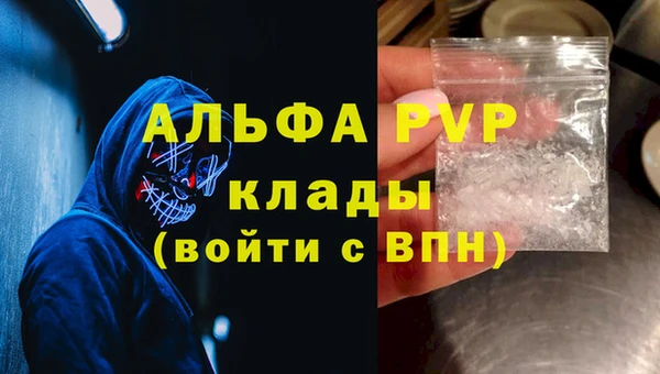 метамфетамин Алзамай