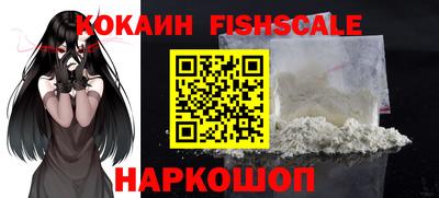 крисы Пушкино