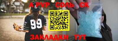 MDMA Назарово