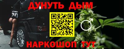 меф VHQ Пенза