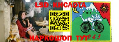 мефедрон Первоуральск