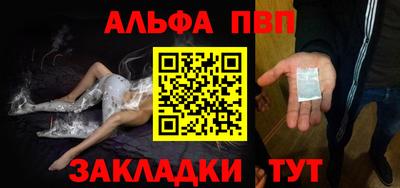 меф VHQ Пенза