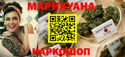 синтетический гашиш Пыть-Ях