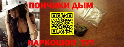 синтетический гашиш Пыть-Ях