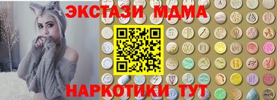 мет Партизанск