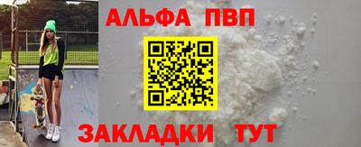 крисы Пушкино