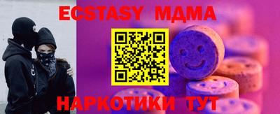 синтетический гашиш Пыть-Ях