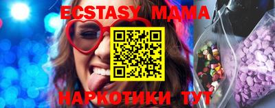 мет Партизанск