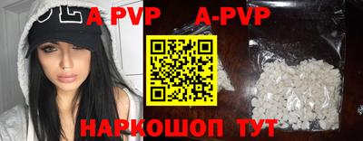мефедрон Первоуральск