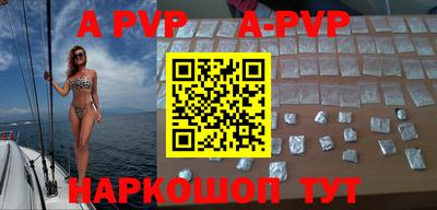 меф VHQ Пенза