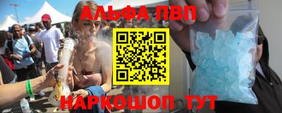 мефедрон Первоуральск