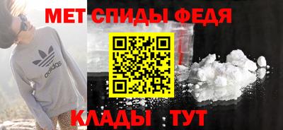 мефедрон Первоуральск