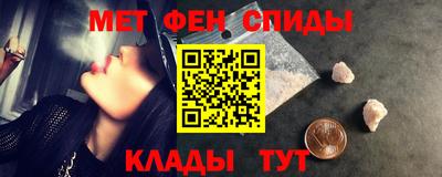 меф VHQ Пенза