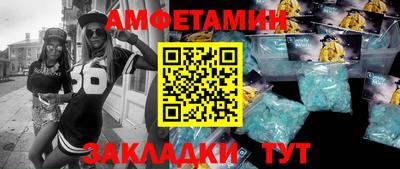 мефедрон Первоуральск
