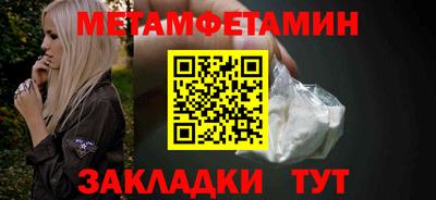 меф VHQ Пенза