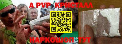 меф VHQ Пенза