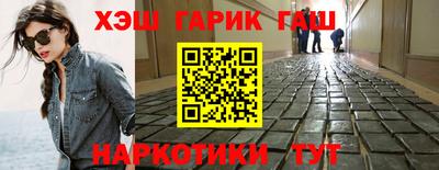 мет Партизанск