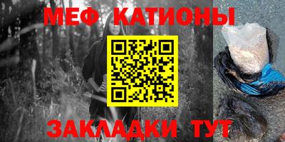 мет Партизанск