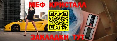 меф VHQ Пенза