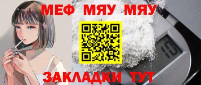 мефедрон Первоуральск