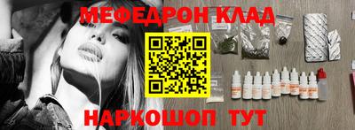 меф VHQ Пенза
