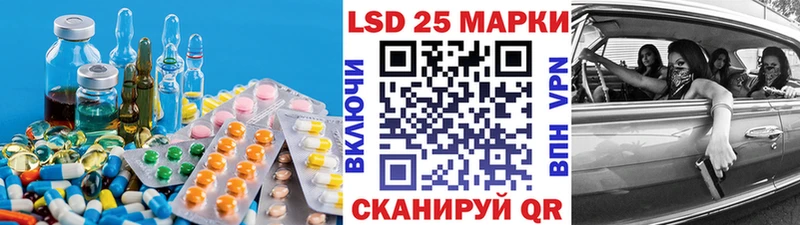 ЛСД экстази кислота  Родники 