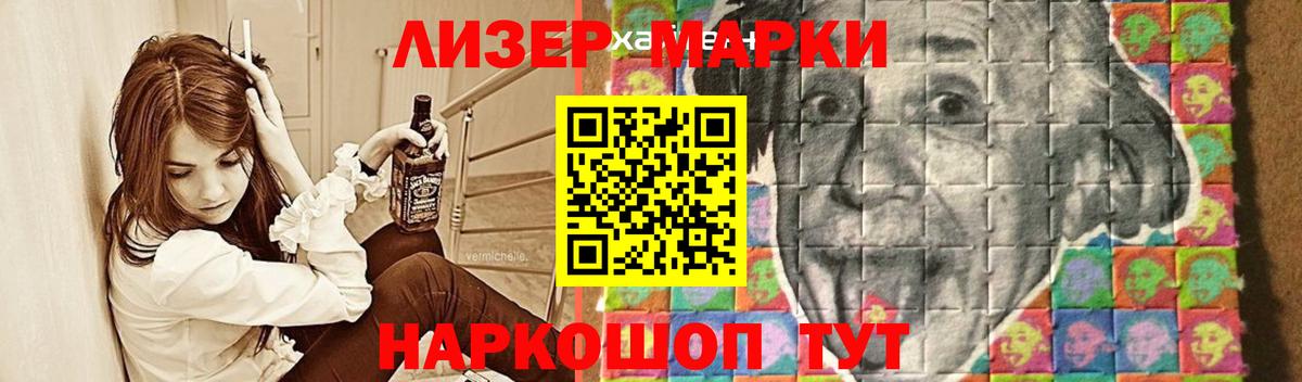 Лсд 25 экстази кислота  LSD-25 экстази кислота  Вход с VPN  Родники 