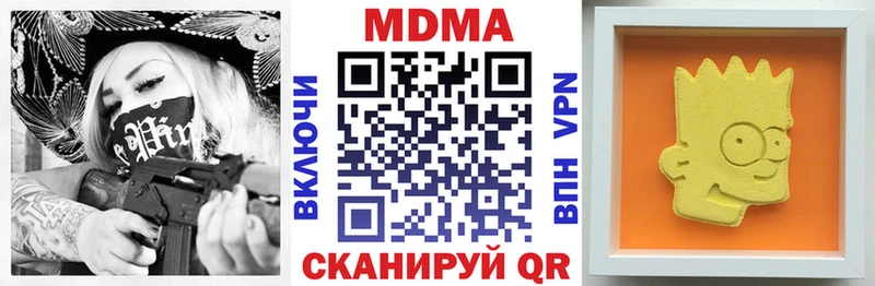 MDMA молли  darknet телеграм  Родники 