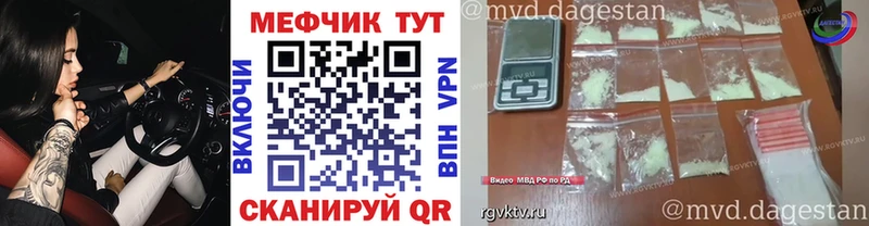 МЯУ-МЯУ мука  MEGA рабочий сайт  Родники 