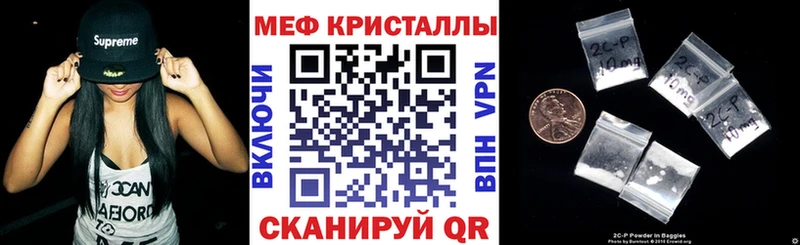 МЕФ кристаллы Родники